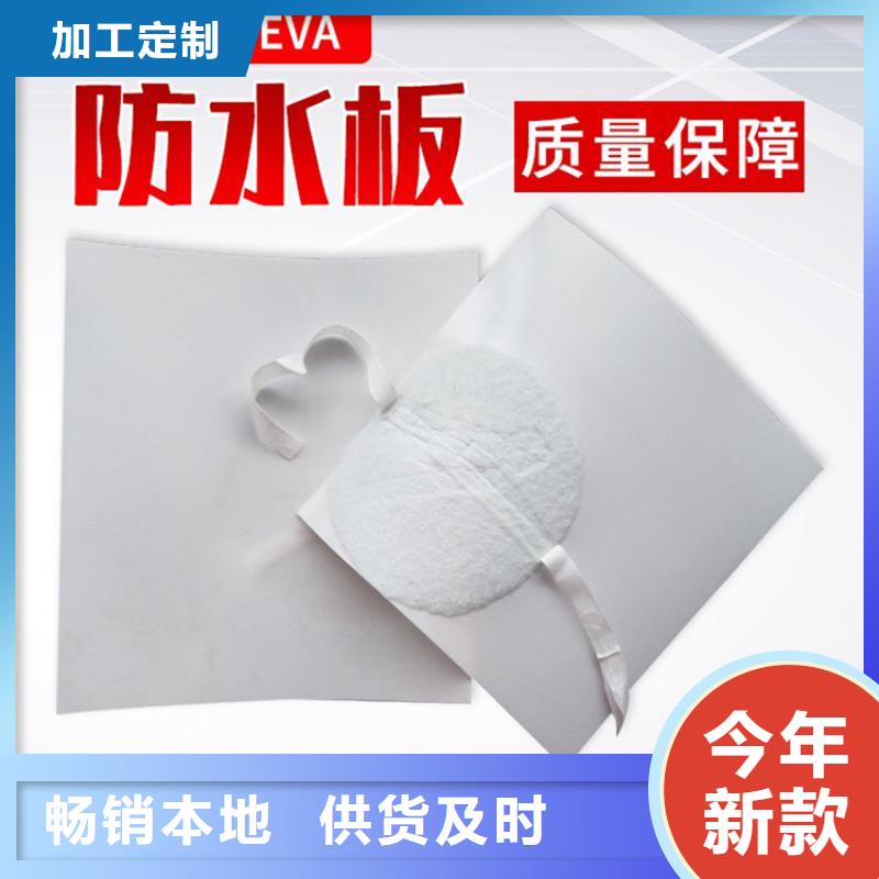 防水板土工布商家