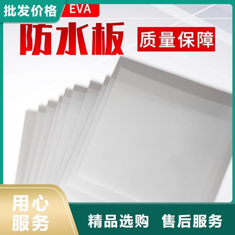 防水板抗裂贴一件也发货