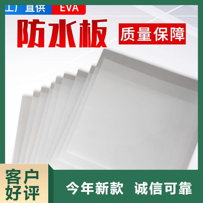 防水板土工格栅工程施工案例