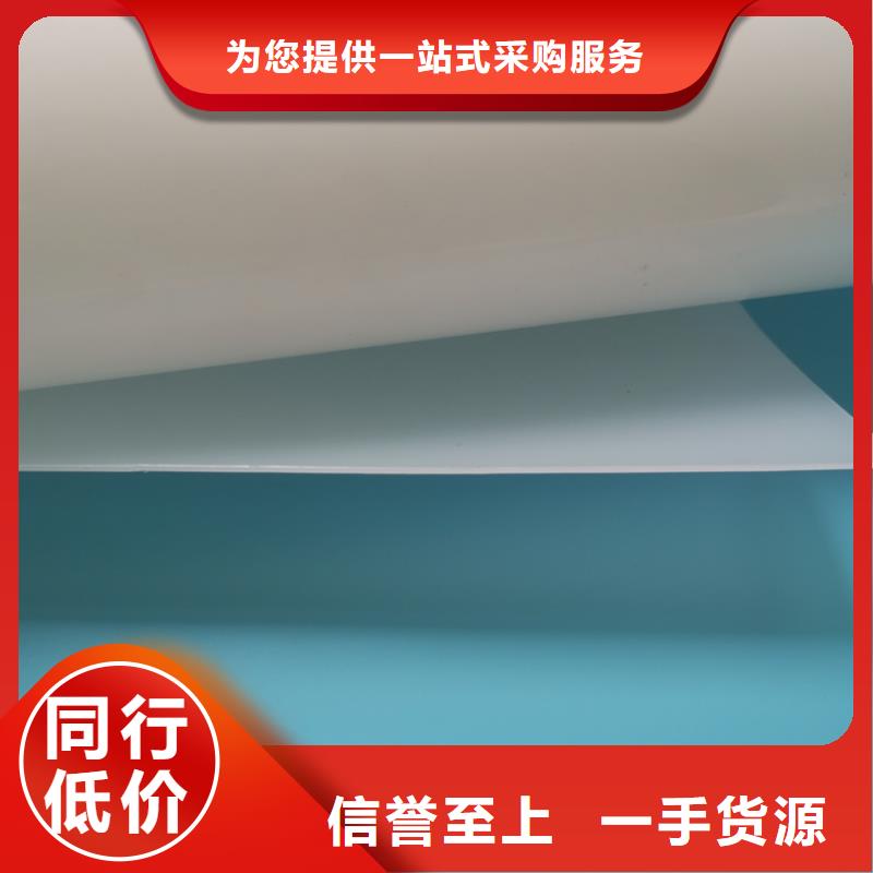 防水板【土工材料】市场报价