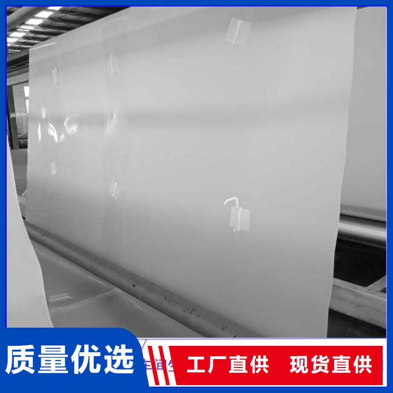 防水板土工膜把实惠留给您