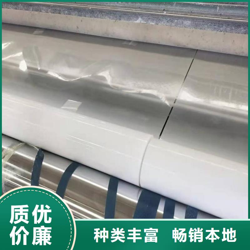 防水板土工格室原料层层筛选
