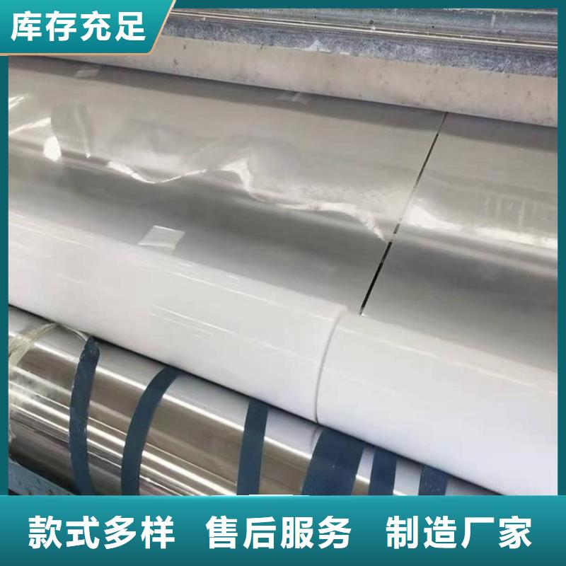 【防水板土工格栅专注细节使用放心】