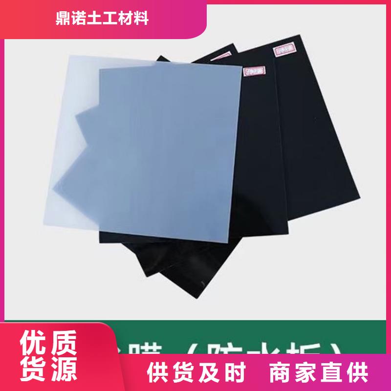 防水板抗裂贴一件也发货