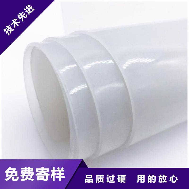 防水板厂家售后完善
