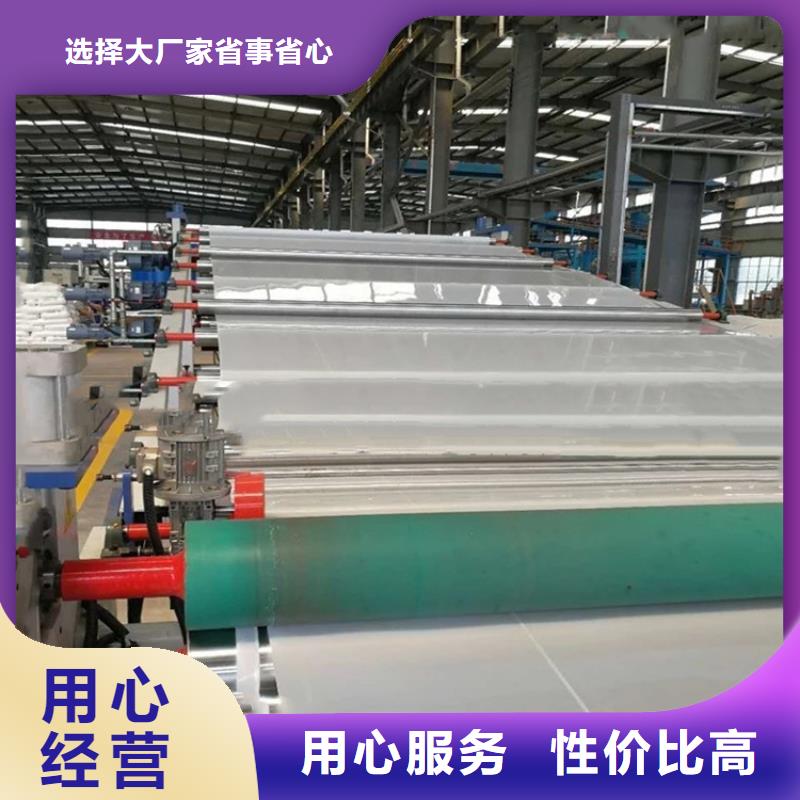 防水板土工格栅技术先进