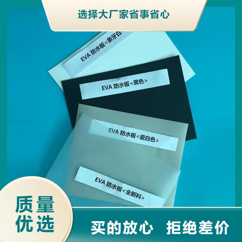 【防水板土工格室买的放心安兴用的舒心】