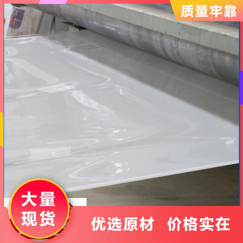 防水板土工膜设计合理