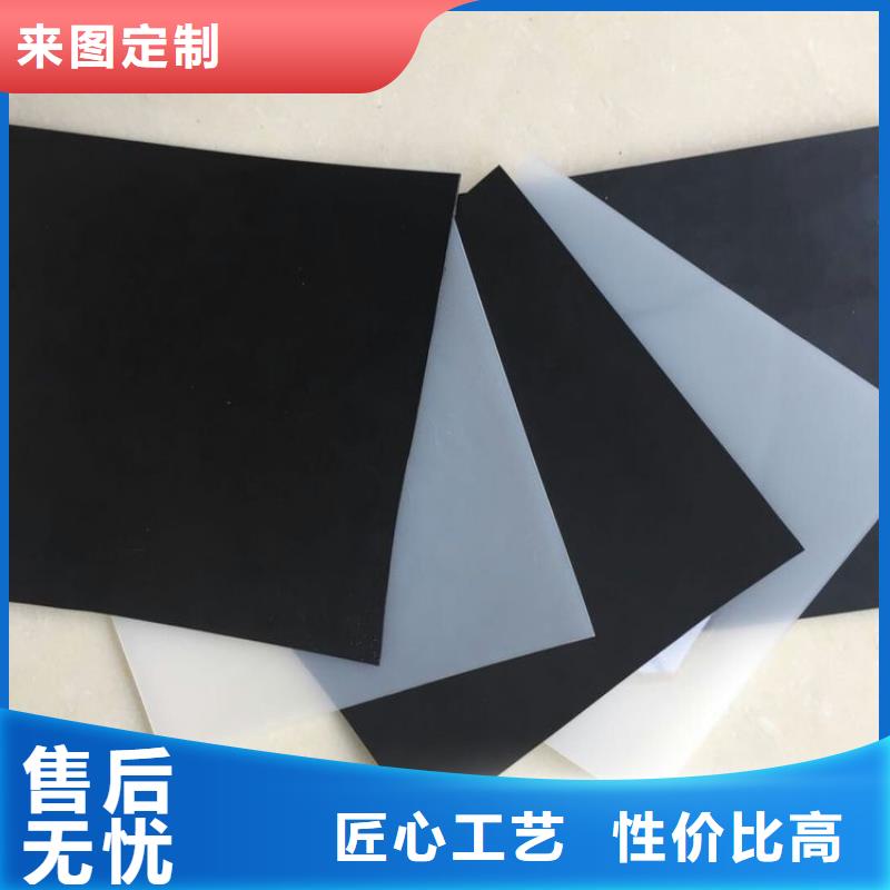 防水板【土工材料】市场报价