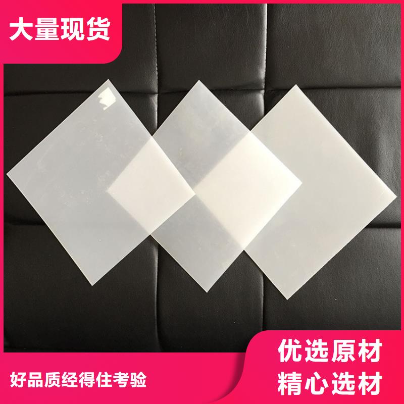 防水板双向塑料土工格栅质优价保