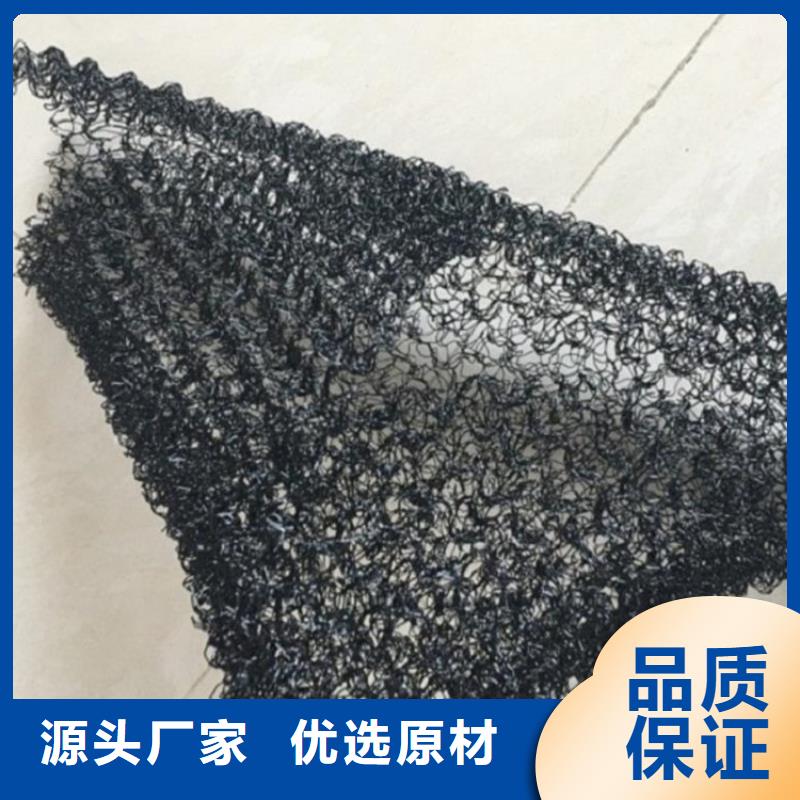 水土保护毯塑料盲沟拒绝中间商