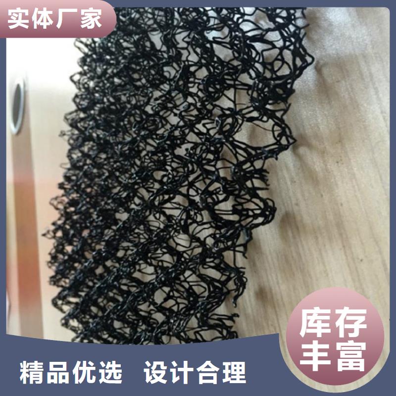 水土保护毯通风降噪丝网正规厂家