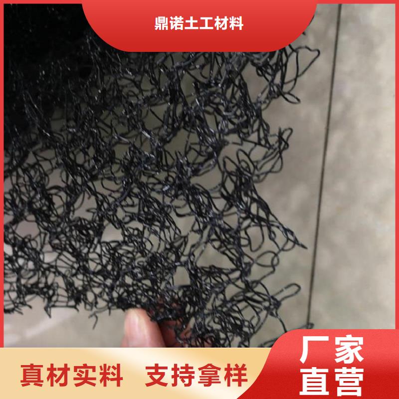 【水土保护毯塑料土工格栅严选用料】