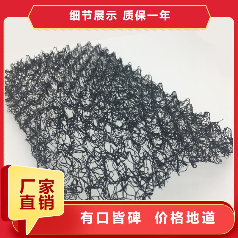 【水土保护毯,钢塑格栅诚信商家】