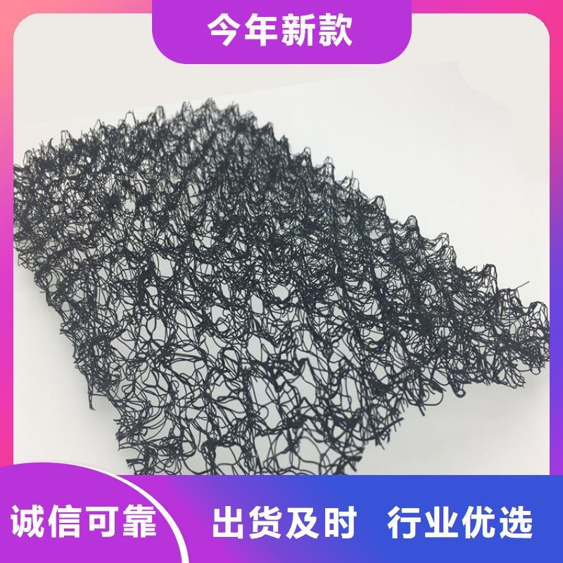 水土保护毯土工布严谨工艺