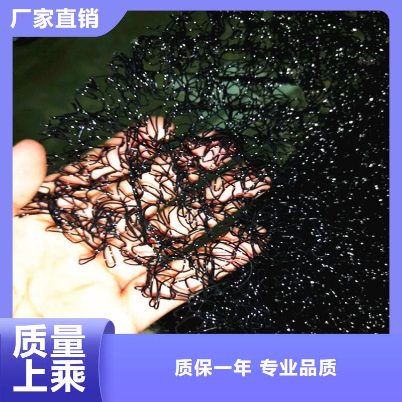 水土保护毯,土工布设计制造销售服务一体