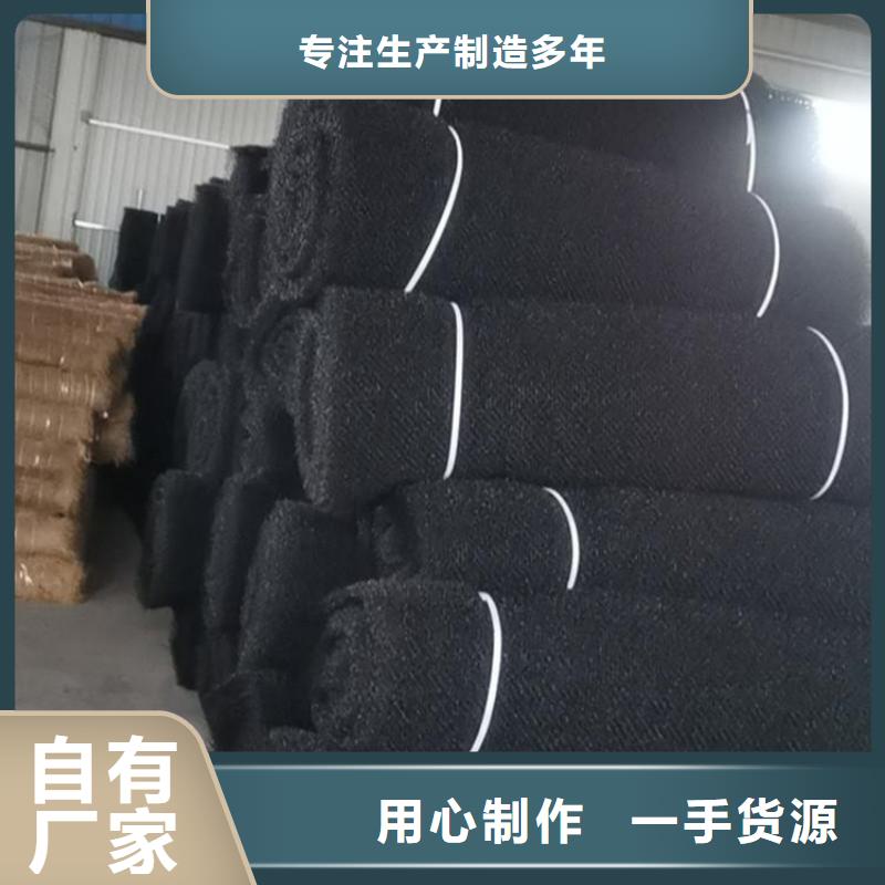 水土保护毯土工布严谨工艺