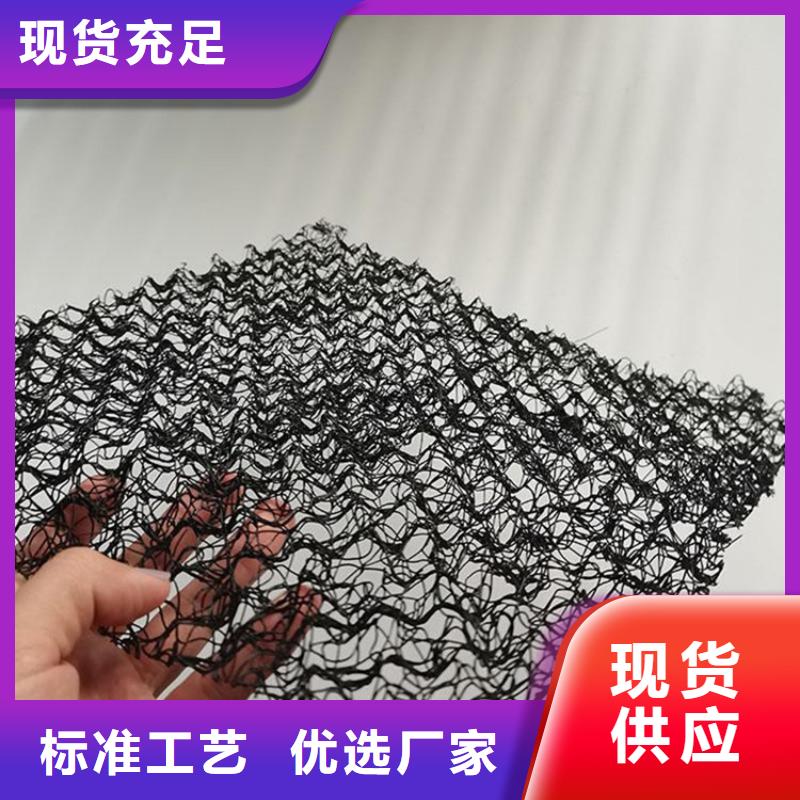 水土保护毯【橡胶支座】品质过硬