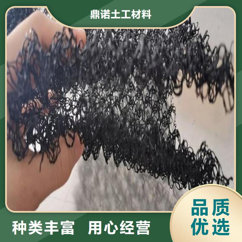 水土保护毯塑料土工格栅厂家货源