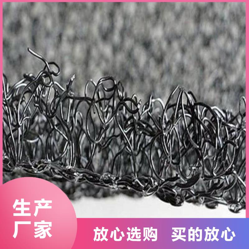水土保护毯【橡胶支座】品质过硬