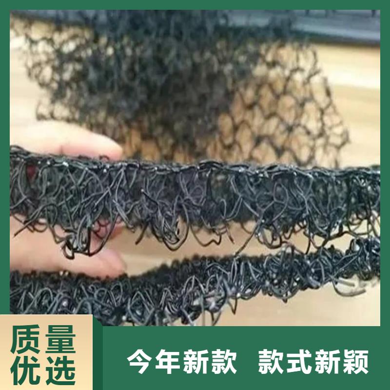 水土保护毯,土工布设计制造销售服务一体