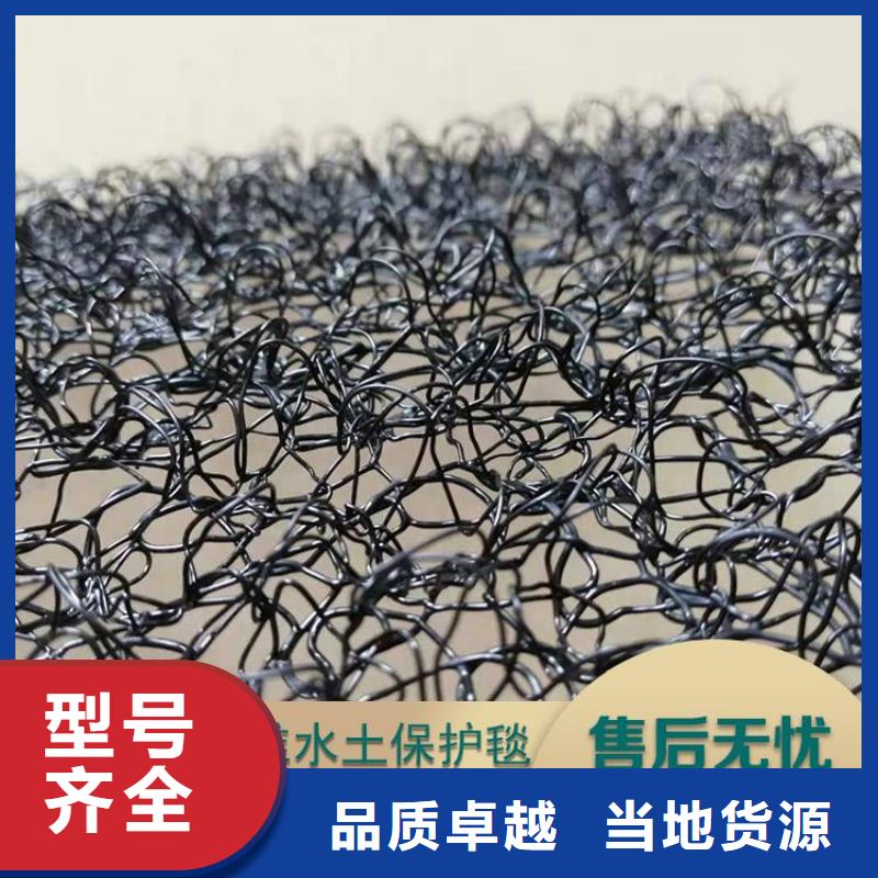 【水土保护毯防渗膜常年出售】