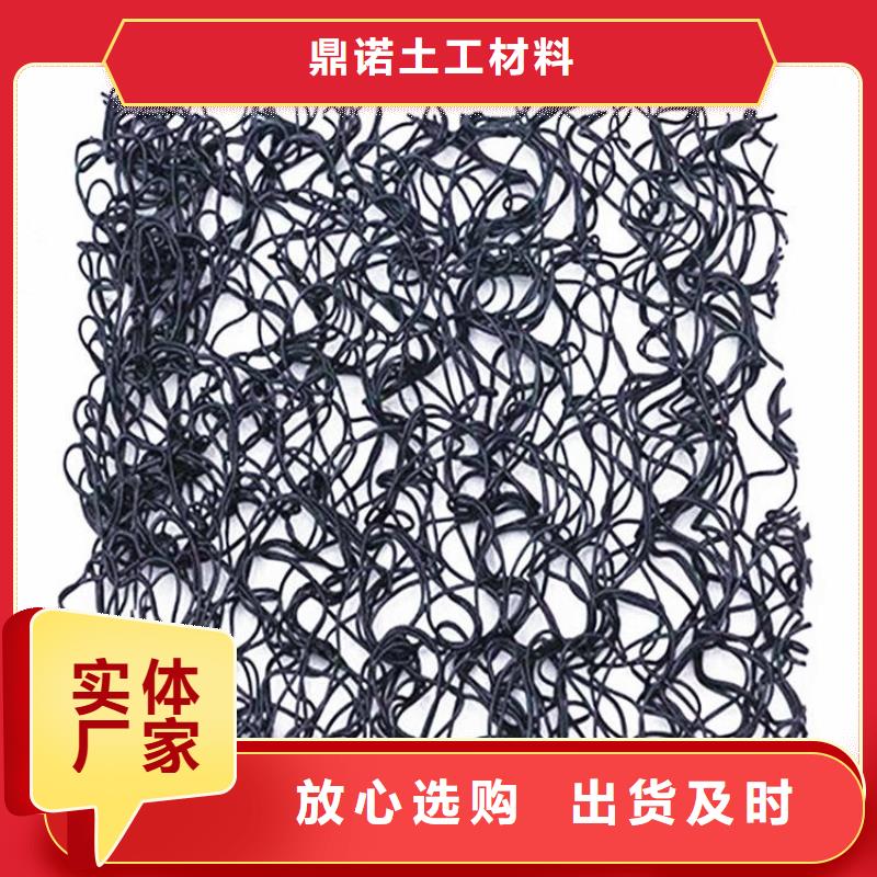 水土保护毯,土工布设计制造销售服务一体