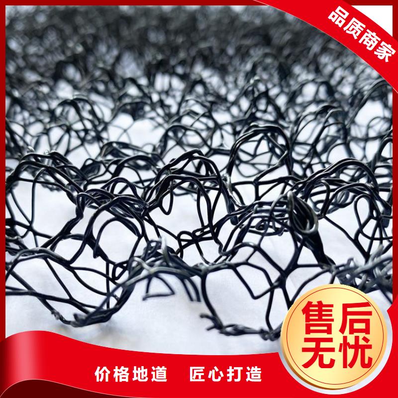 水土保护毯_【土工材料】丰富的行业经验