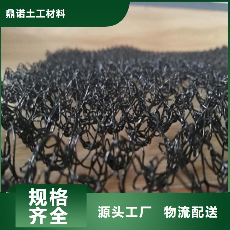 水土保护毯软式透水管拒绝伪劣产品
