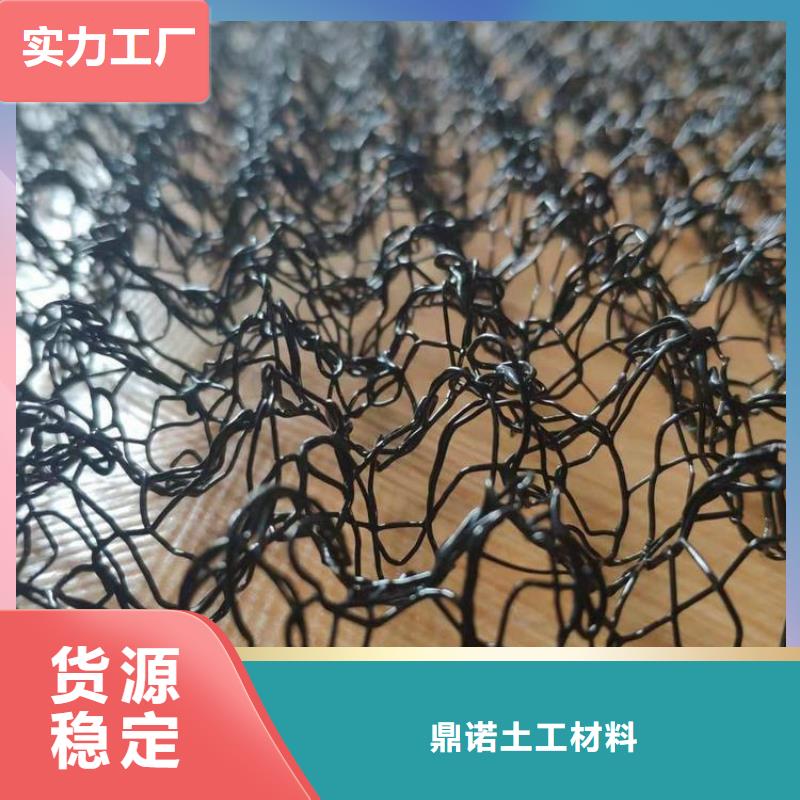 水土保护毯-蓄水板专注细节更放心
