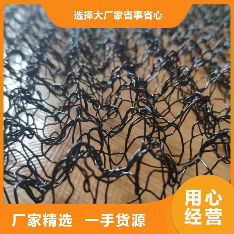 【水土保护毯矿用格栅放心选购】