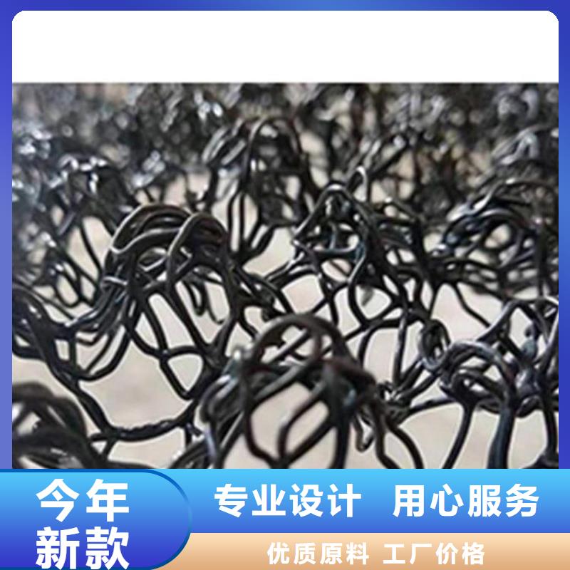 水土保护毯_【土工材料】丰富的行业经验