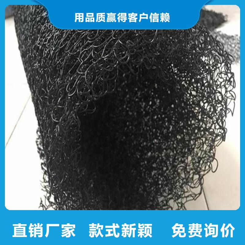 水土保护毯_【土工材料】丰富的行业经验