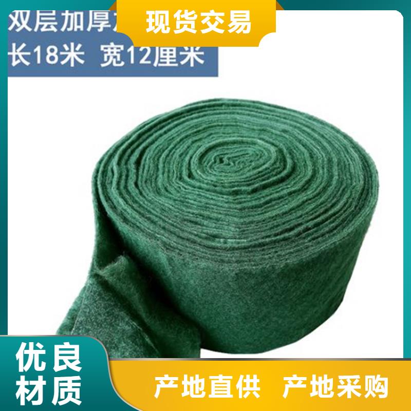 裹树布塑料格栅款式新颖
