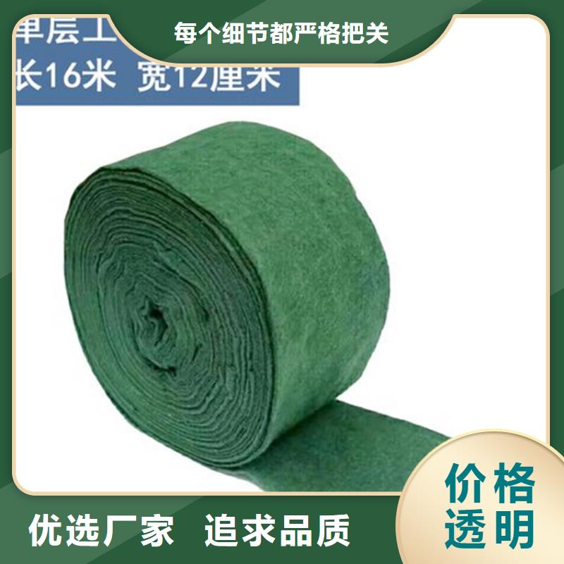 【裹树布】,土工格栅厂家十分靠谱