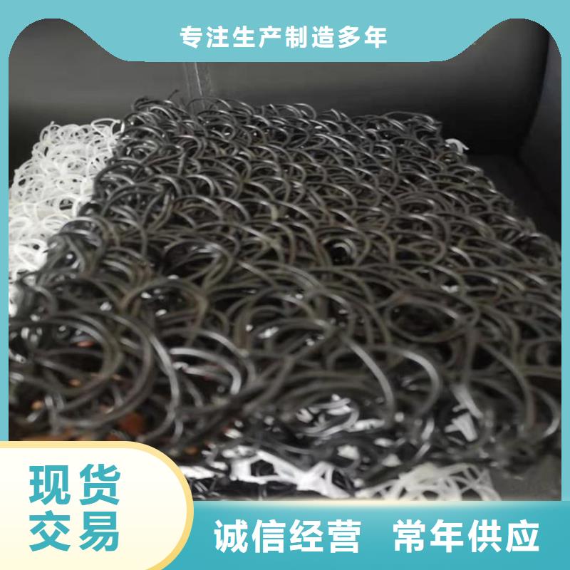 土工席垫防渗膜产地直销