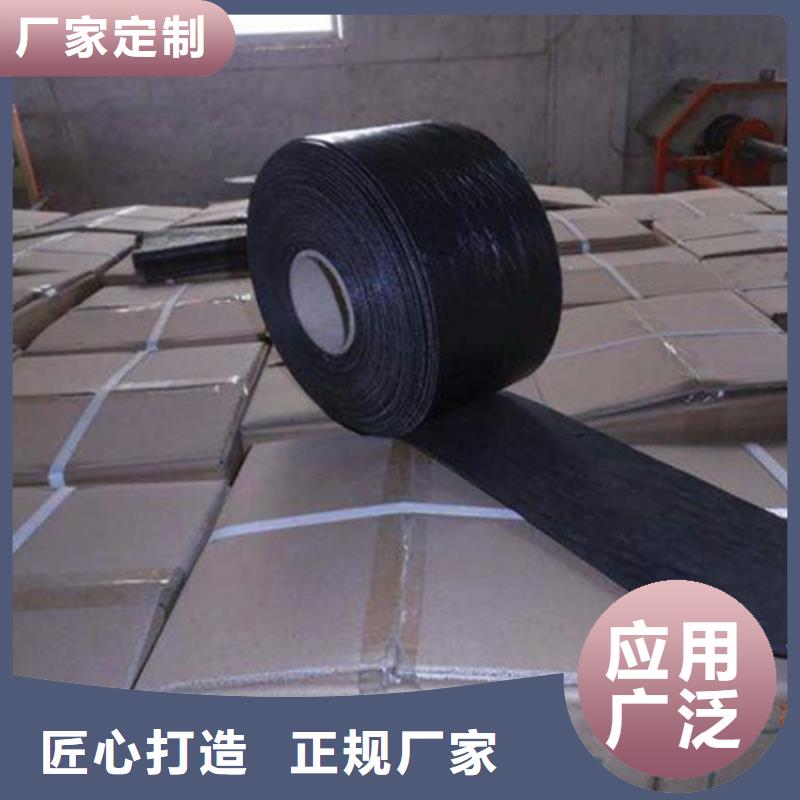 防裂贴膨润土防水毯甄选好物