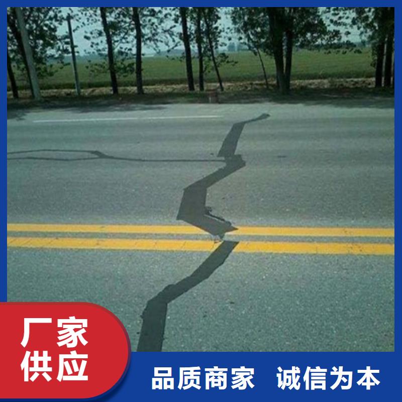 【防裂贴】防渗膜货真价实