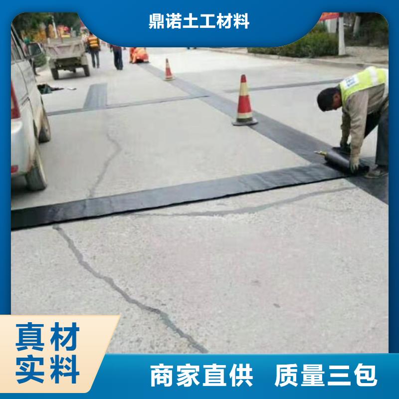 防裂贴编织布精工制作