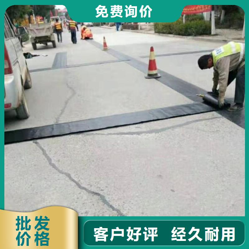 防裂贴_防水板大厂家实力看得见