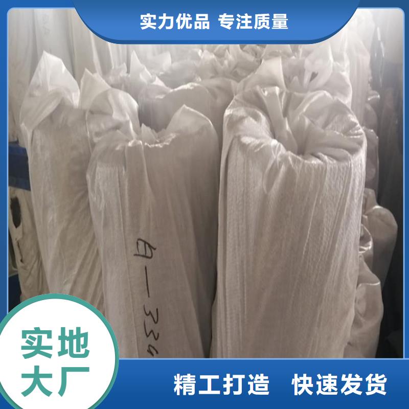 防裂贴_土工网垫生产加工