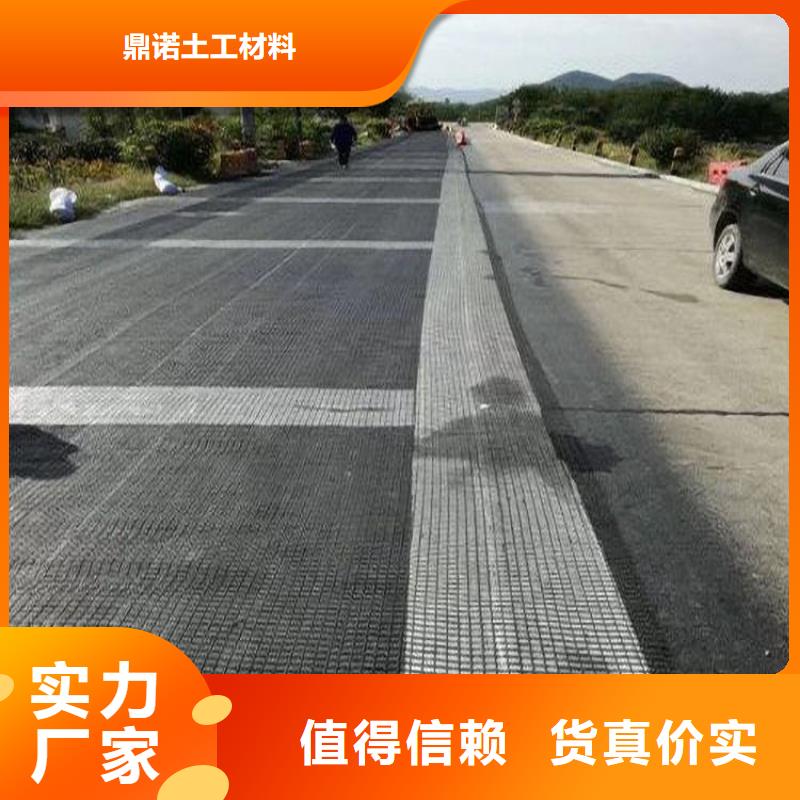 防裂贴,防渗膜厂家定制
