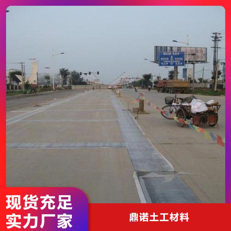 防裂贴_土工网垫生产加工