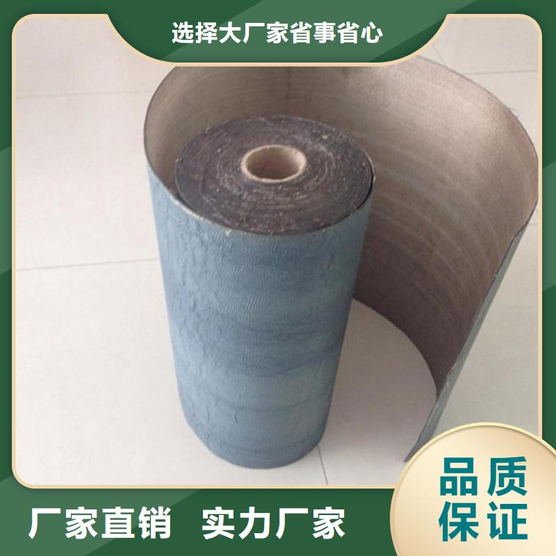防裂贴,防渗膜厂家定制