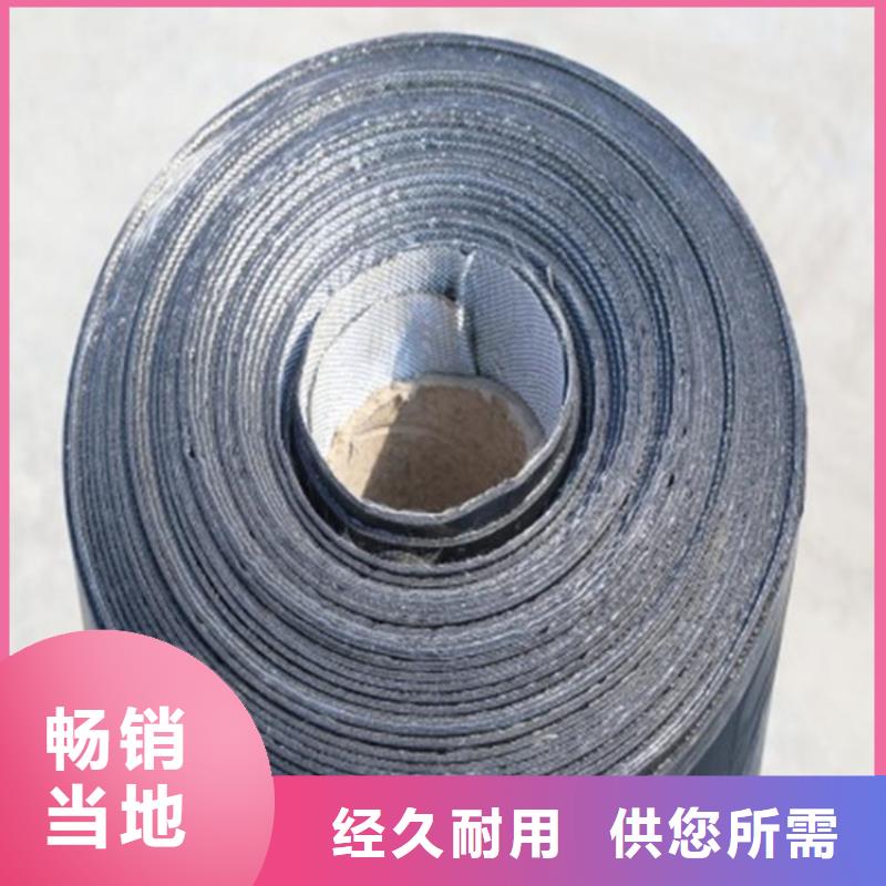 防裂贴,防渗膜厂家定制