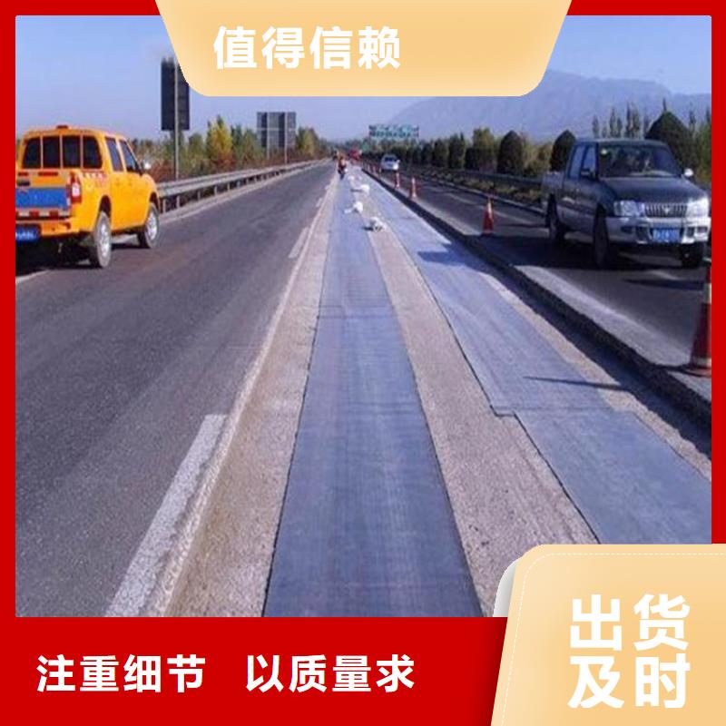 【防裂贴】抗裂贴源头厂源头货
