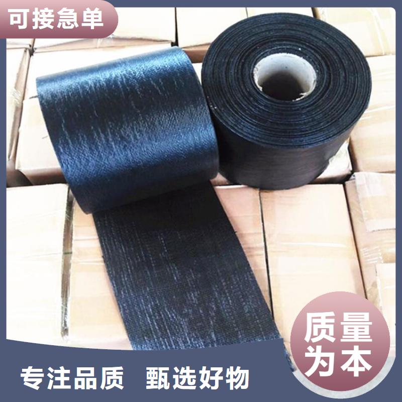 防裂贴_土工格栅当日价格