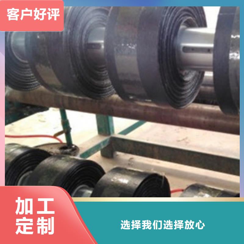 防裂贴,生态带厂家直销售后完善
