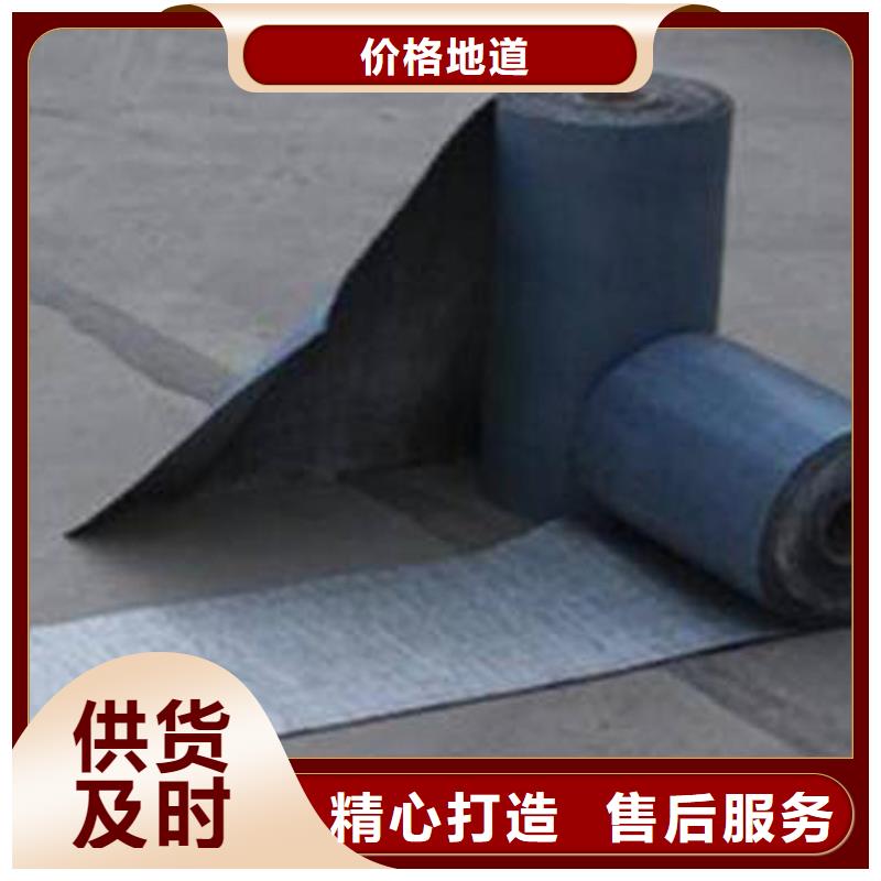 【防裂贴】膨润土防水毯多年实力厂家