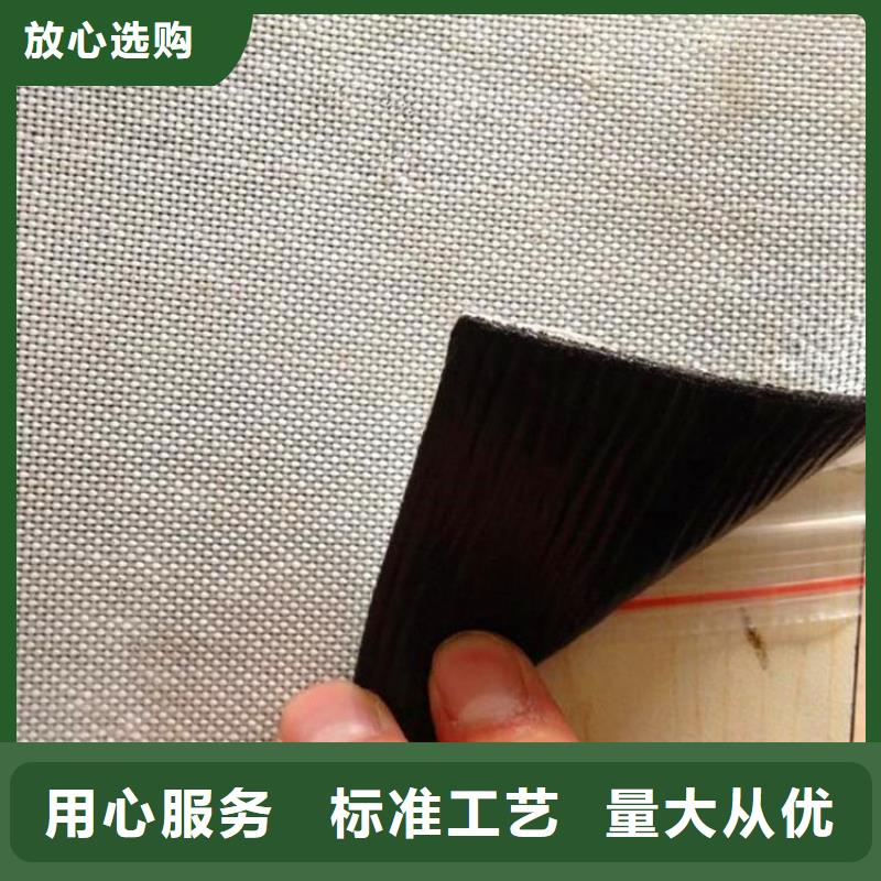 防裂贴土工格栅厂家销售